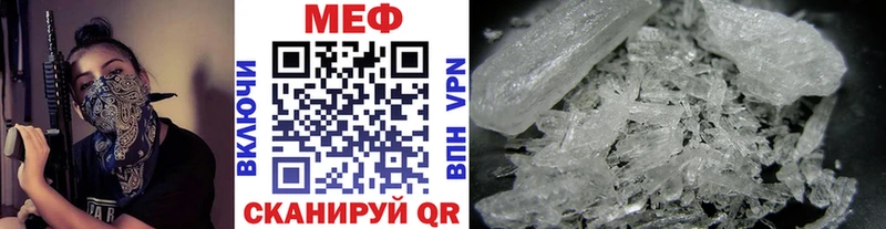 Цена Городовиковск АМФЕТАМИН  МАРИХУАНА  A-PVP  Меф мяу мяу  Гашиш 
