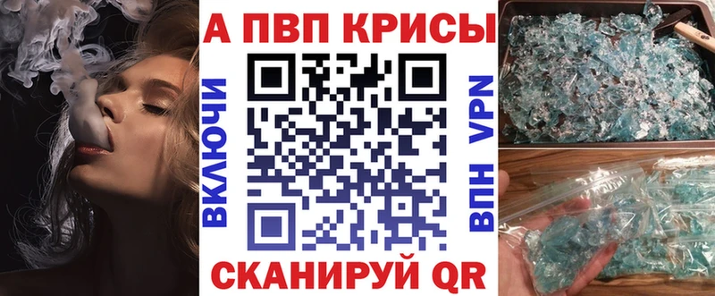 как найти наркотики  Городовиковск  это официальный сайт  Альфа ПВП Соль 