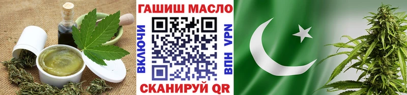 гидра ссылки  Городовиковск  Cannafood марихуана 