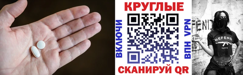 Экстази Cube  купить наркоту  мориарти как зайти  Городовиковск 