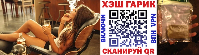 ГАШ VHQ что такое Городовиковск