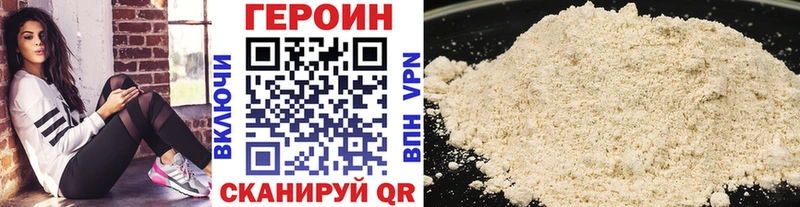 наркошоп  Городовиковск  ГЕРОИН хмурый 