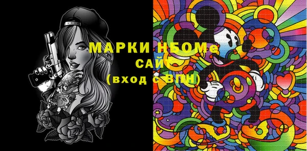 меф Балахна
