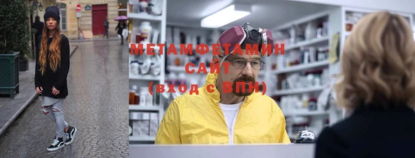 меф Балахна