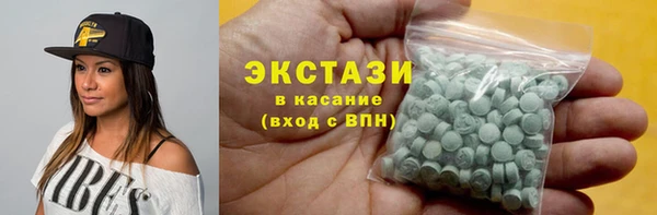 шишки Балабаново