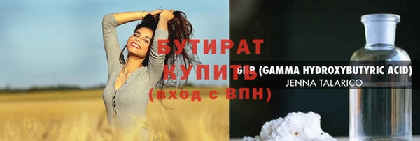 дурь Баксан