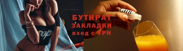 меф Балахна