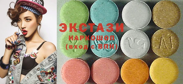 шишки Балабаново