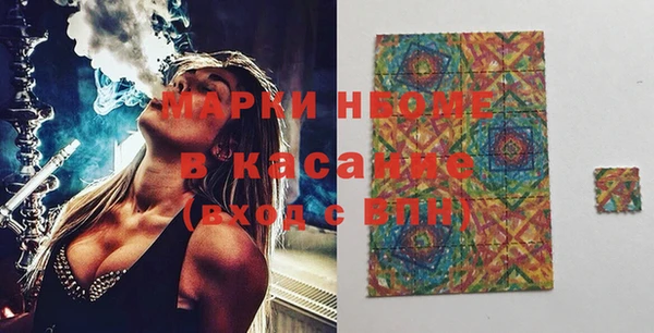 меф Балахна