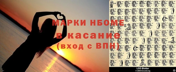 меф Балахна