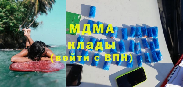 меф Балахна