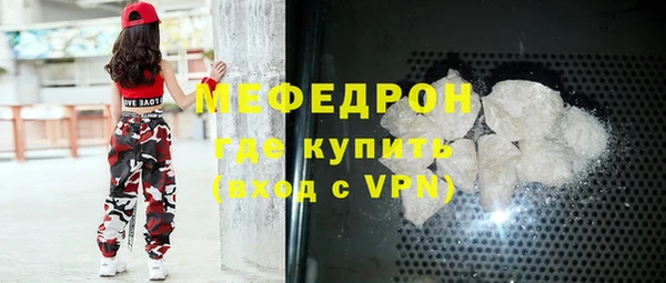 меф Балахна