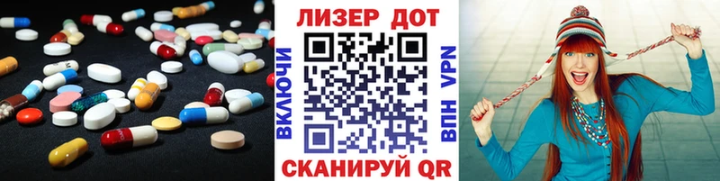сайты даркнета наркотические препараты  Городовиковск  ЛСД экстази кислота 