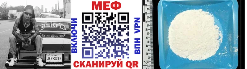 Мефедрон 4 MMC  где купить наркотик  Городовиковск 
