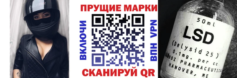 Наркотические марки 1,5мг  Городовиковск 