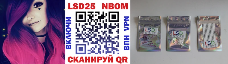 Марки N-bome 1500мкг Городовиковск