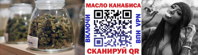 купить наркоту  Городовиковск  mega ССЫЛКА  Дистиллят ТГК концентрат 